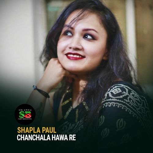 Chanchala Hawa Re (From "The Rain")