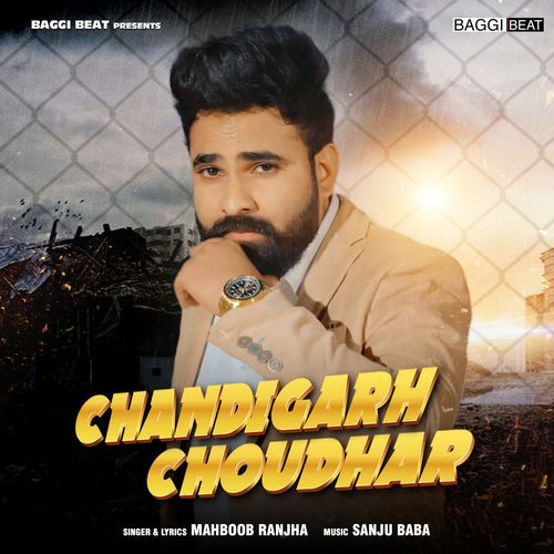 Chandigarh Choudhar