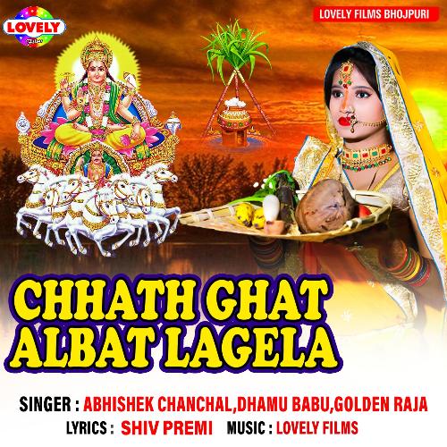 Chhath Ghat Albat Lagela