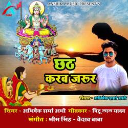 Chhath Karab jarur-ACYcaS5WRQc