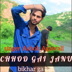 Chhod Gai Janu Bikhar Ga Ber Maarika