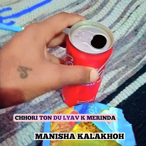 Chhori Ton Du Lyav K Merinda