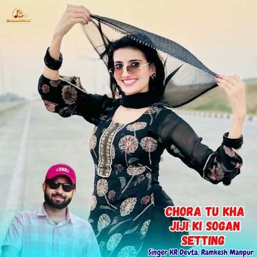 Chora Tu Kha JIji Ki Sogan Setting
