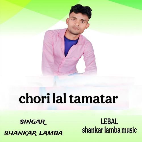 Chori Lal Tamatar