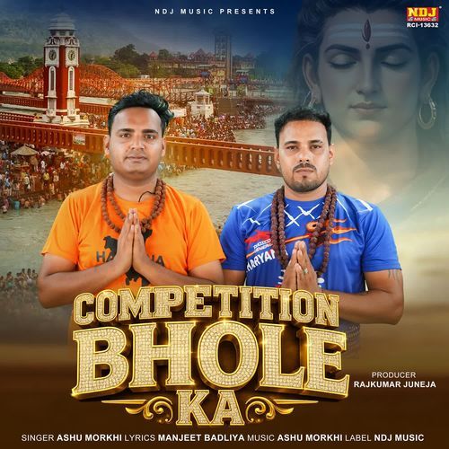 Competition Bhole Ka