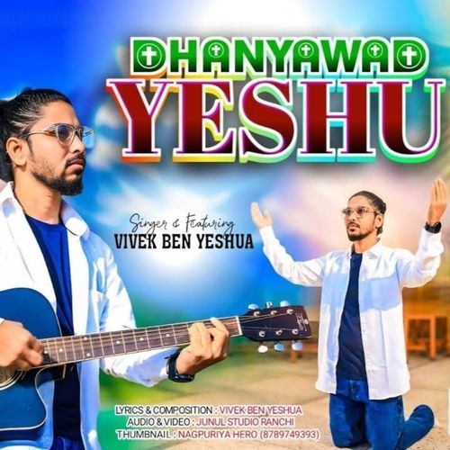 DHANYAWAD YESHUA