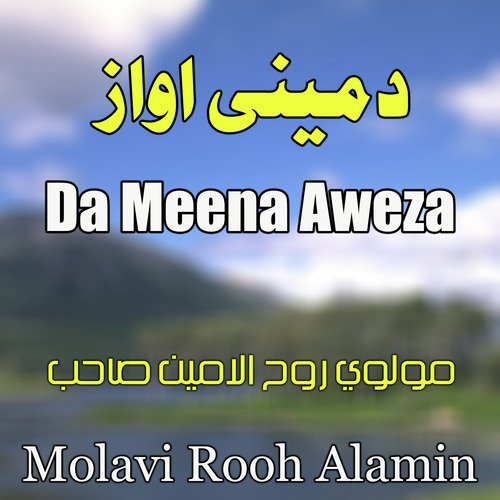 Da Meena Aweza