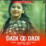 Dadi Ge Dadi