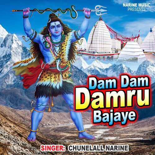 Dam Dam Damru Bajaye