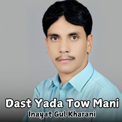 Dast Yada Tow Mani