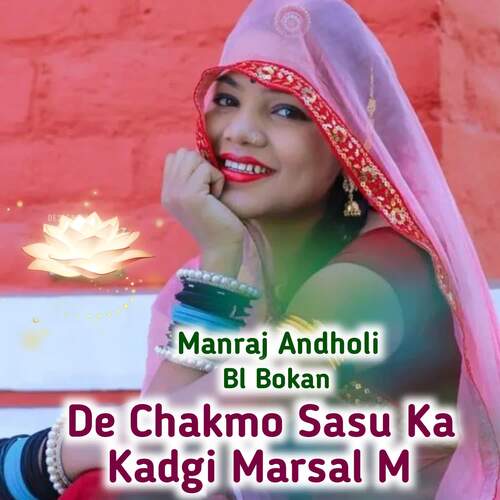 De Chakmo Sasu Ka Kadgi Marsal M