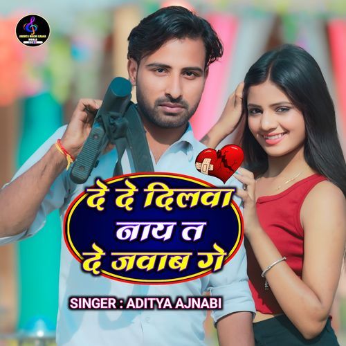 De De Dilwa Naay T De Jawab Ge
