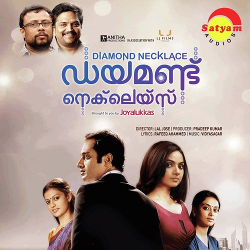 Malayalam New Movies # Diamond Necklaces Full Movie # Latest Malayalam  Movies # Malayalam Full Movie - YouTube