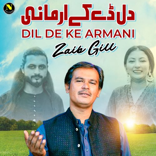 Dil De Ke Armani