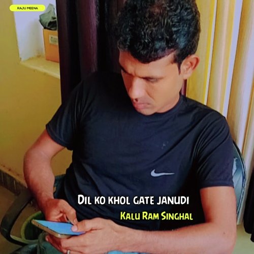 Dil ko khol gate janudi