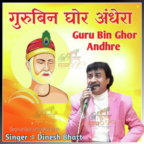 Dinesh Bhatt Guru Bin Ghor Andhera