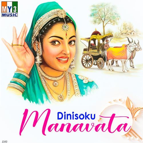 Dinisoku Manavata