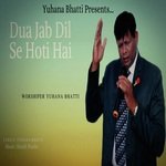 Dua Jab Dil Se Hoti Hai (Christian Devotional Song)