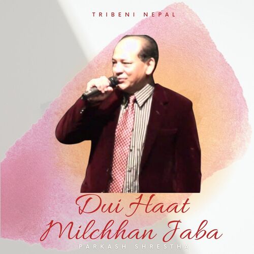 Dui Haat Milchhan Jaba