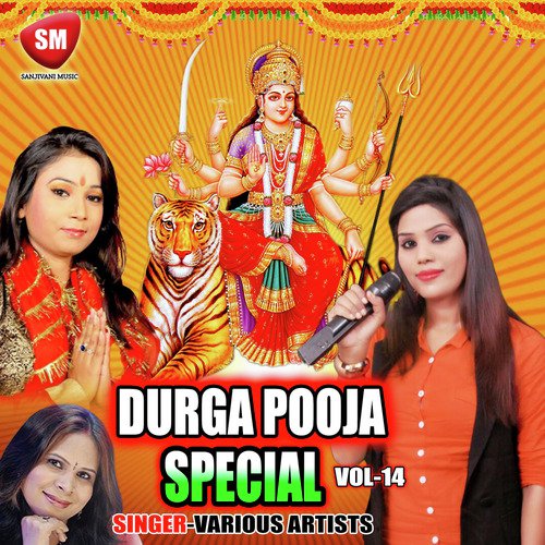 Durga Puja Special Vol-14