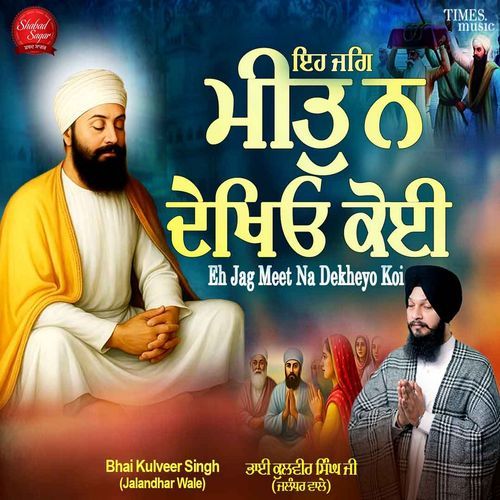 Eh Jag Meet Na Dekheyo Koi