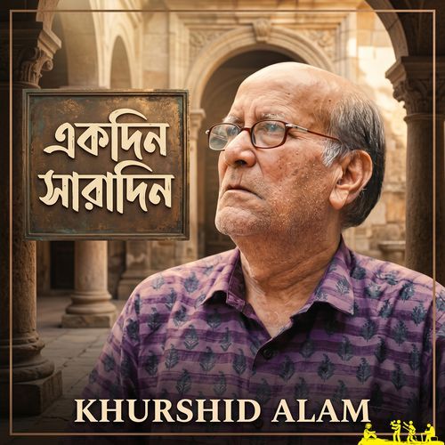 Ekdin Saradin