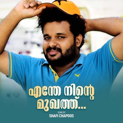 ENTHE NINTE MUGHATHU