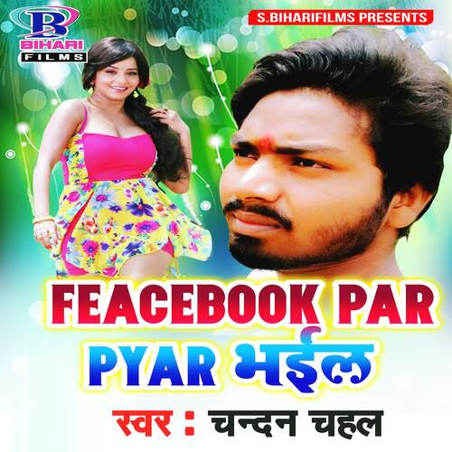 Facebook Par Pyar Bhail