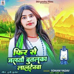 Fir Se Jalatau Butalaka Laltenwa