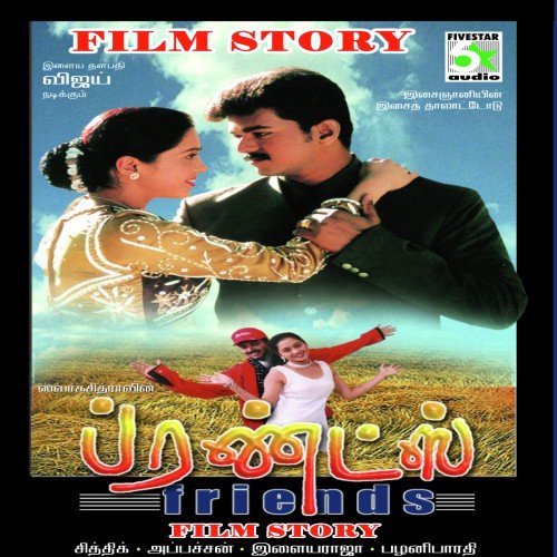 Friends Film Story
