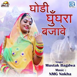 Ghodi Ghughra Bajave-NAAsdkFBBAE