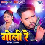 Goli Re - Remix