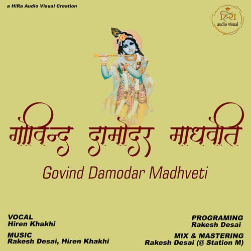 Govind Damodar