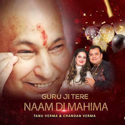 Guruji Tere Naam Di Mahima-FlkdCBx9ZHc