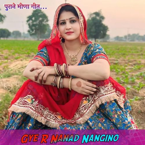 Gye R Nanad Nangino