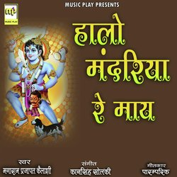 Halo Mandriya Re May