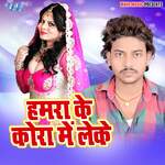 Ratiya Ke Batiya Jarake