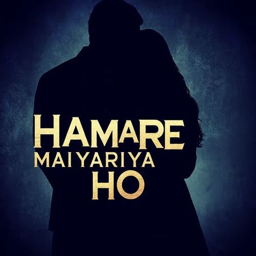 Hamare Maiyariya Ho