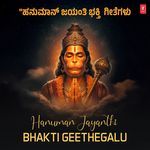 Hanuman Jayanthi Bhakti Geethegalu