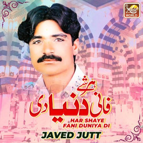 Har Shaye Fani Duniya Di