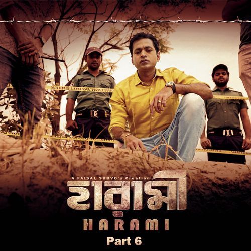 Harami ost BGM 6