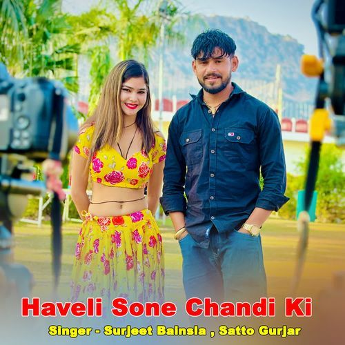 Haveli Sone Chandi Ki