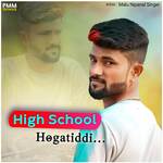 High School Hogatiddi