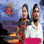 Hijuh Mese Ale Atu Lagne Enej