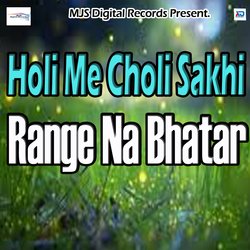 Holi Me Choli Sakhi Range Na Bhatar-Nz4uRzpEBB4