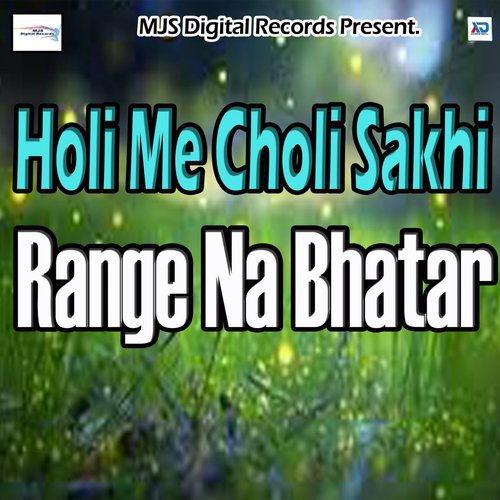 Holi Me Choli Sakhi Range Na Bhatar