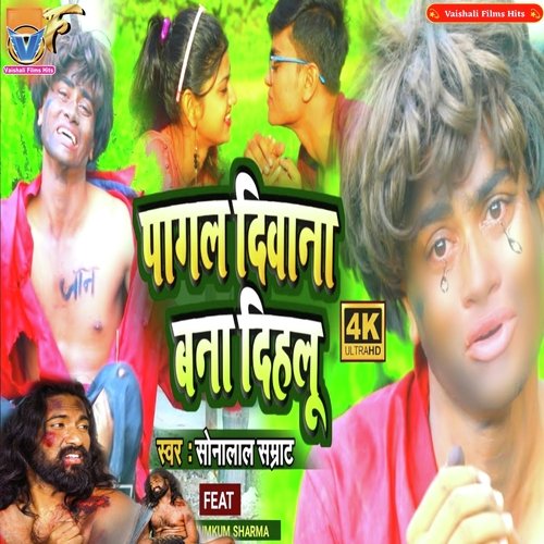 Hum Ke Pagal Deewana Bana Delu