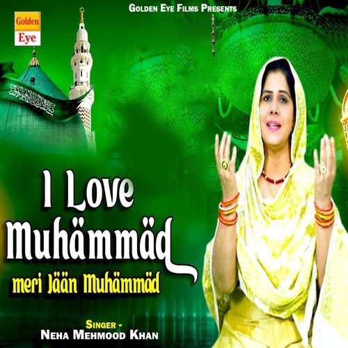 I Love Muhammad Meri Jaan Muhammad