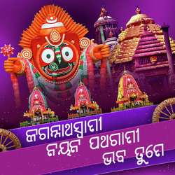 Shree Jagannath-GRo5dg1dbnc