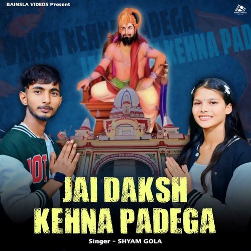 Jai Daksh Kehna Padega